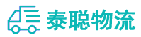 重庆到双江拉祜族佤族布朗族傣族自治县物流公司